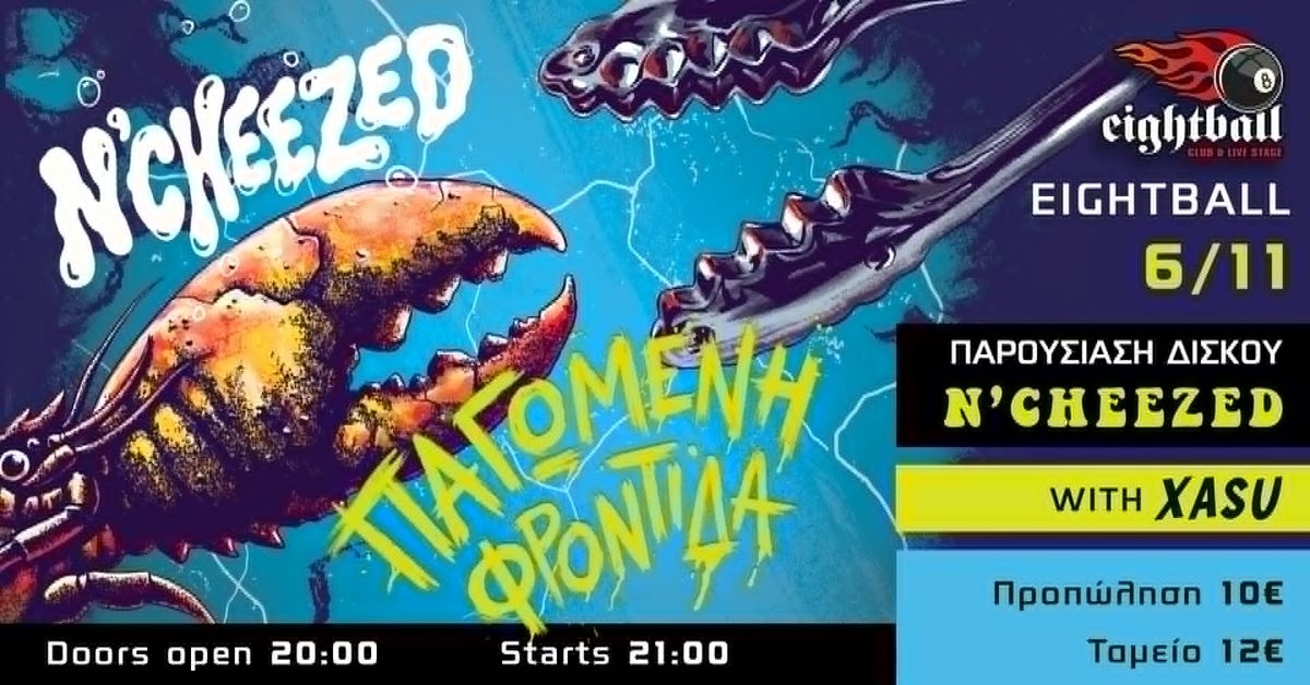 Event cover