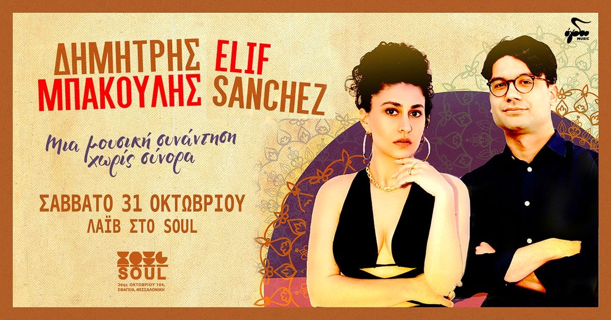 Event cover