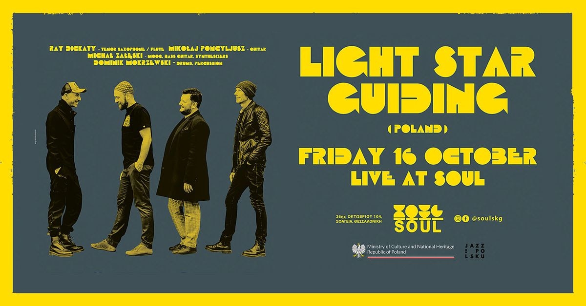 Event cover