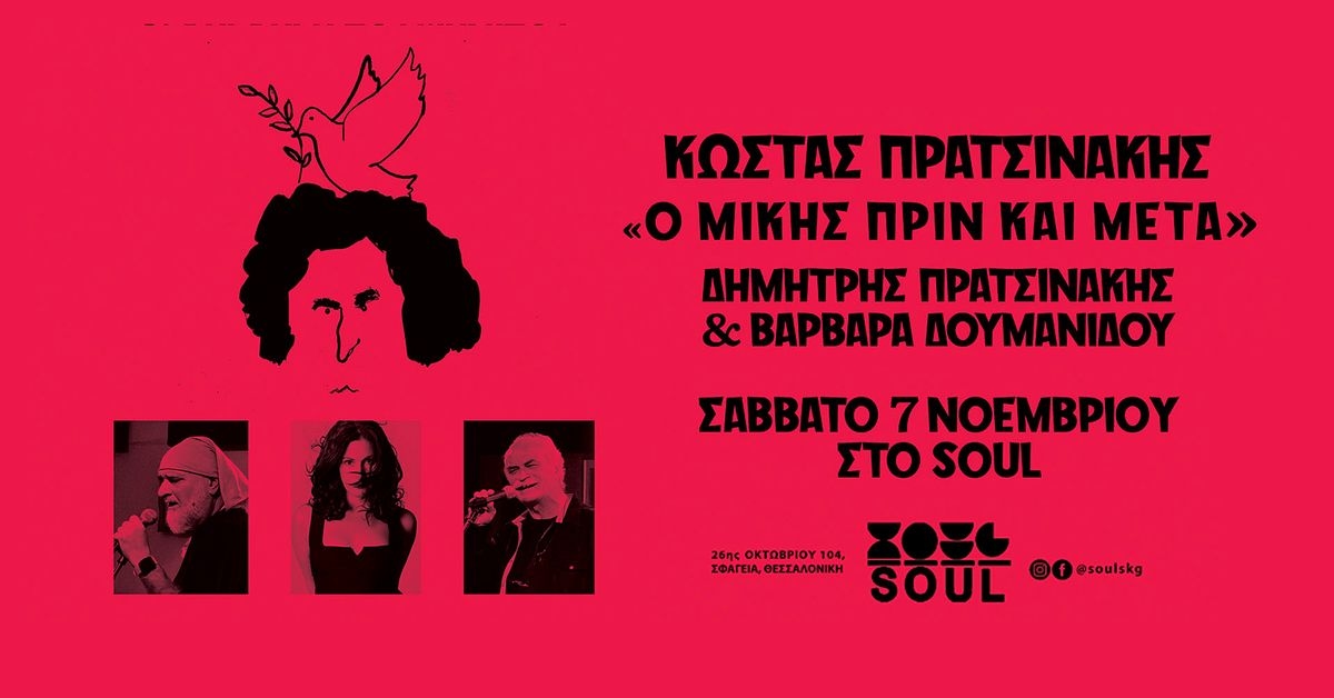 Event cover