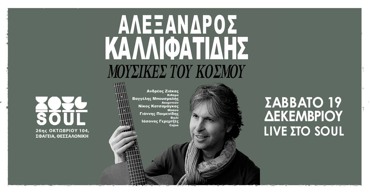 Event cover