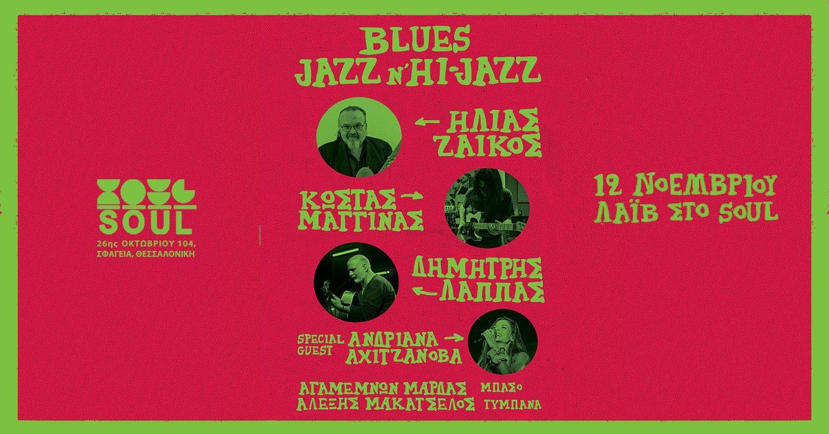 Event cover