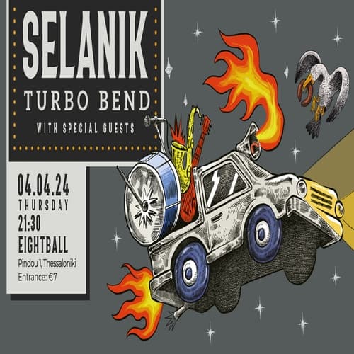 Selanik Turbo Bend | Πέμπτη 4 Απριλίου | Eigthball